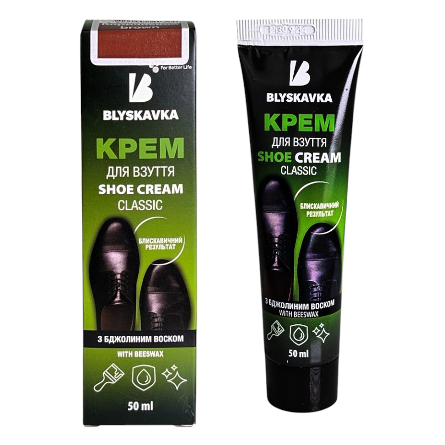 Засоби догляду за взуттям