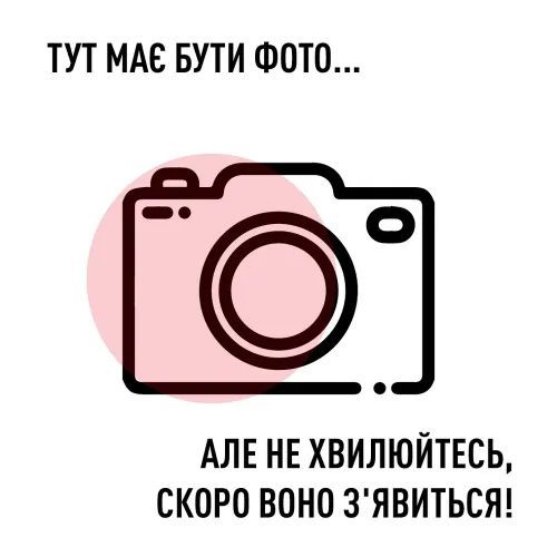 Інвентар для прибирання