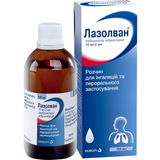 Лазолван Розчин Для Інг. Та Перорал. Заст. 15 Мг/2 Мл Фл. 100 Мл