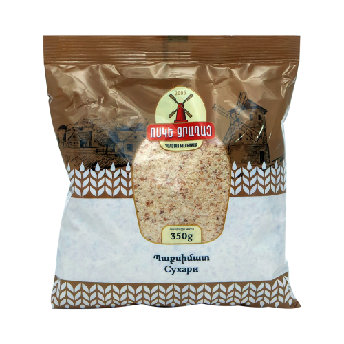 Խոհարարական հավելումներ