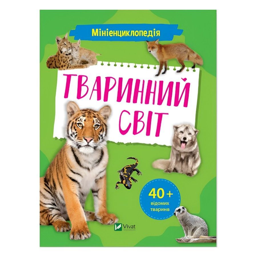 Книги розвиваючі