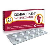Комбіспазм Гастрокомфорт Табл. В/о №20 (10х2)