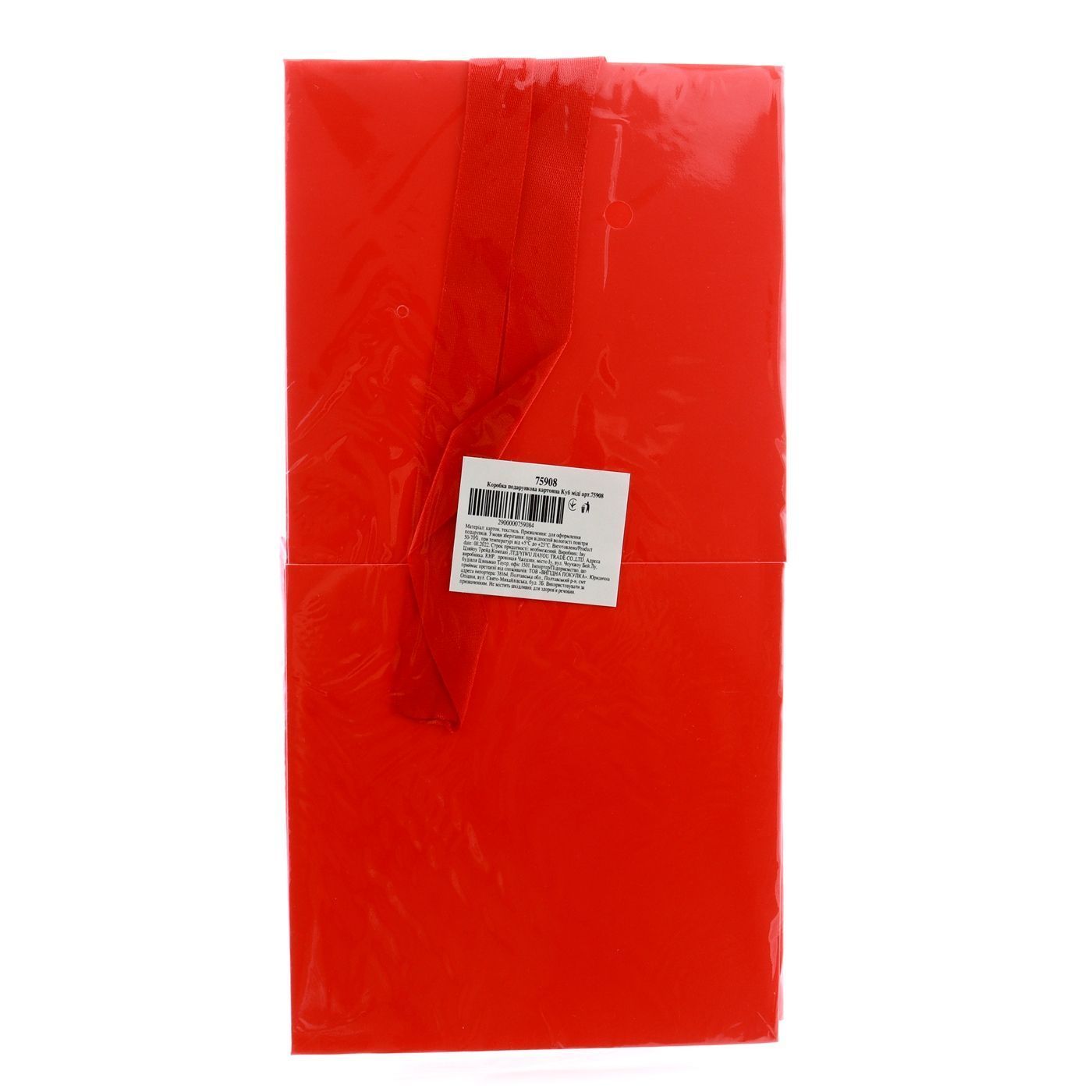 Пакувальні матеріали