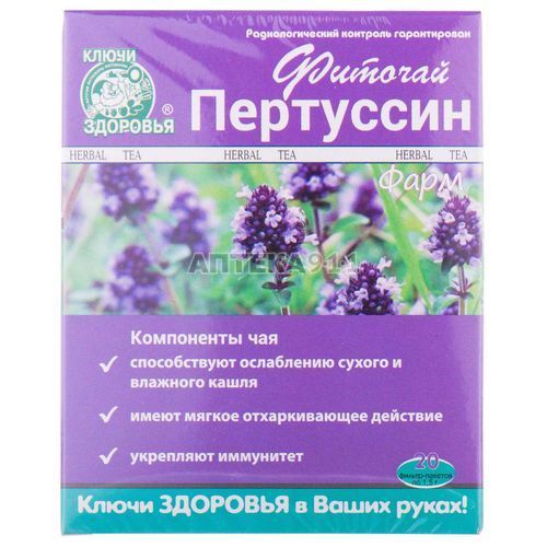 Фітотерапія.