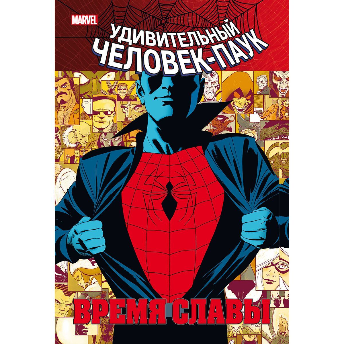 Графическая литература