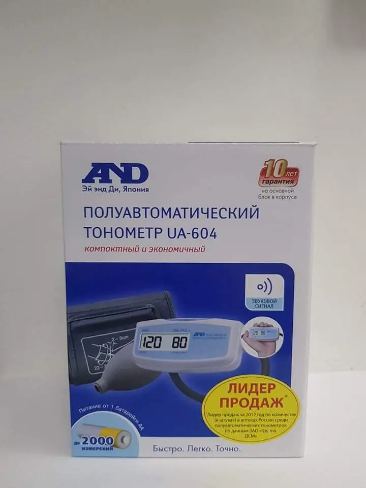 სამედიცინო ტექნიკა და აქსესუარები 