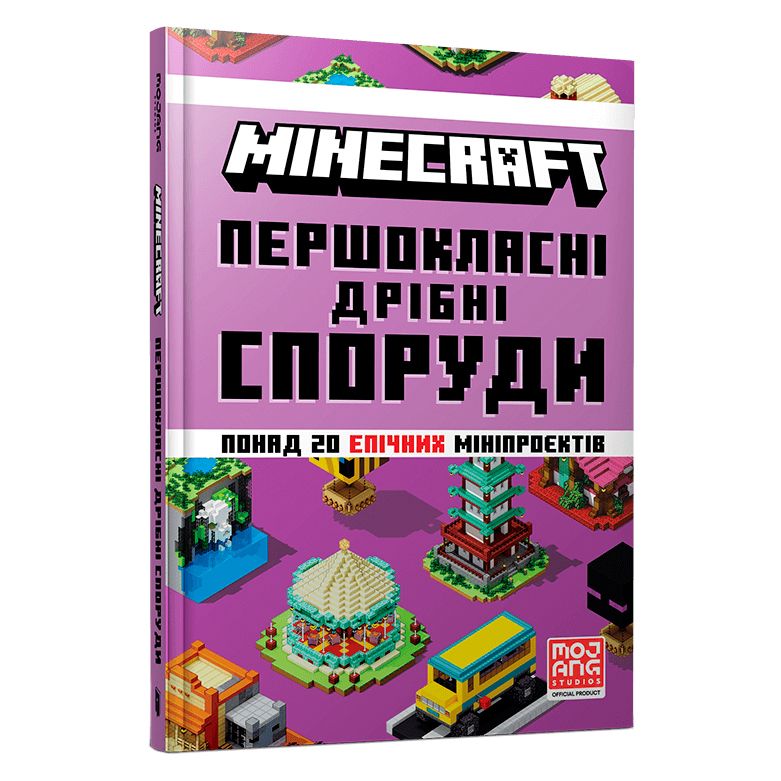 Пізнавальні книги: