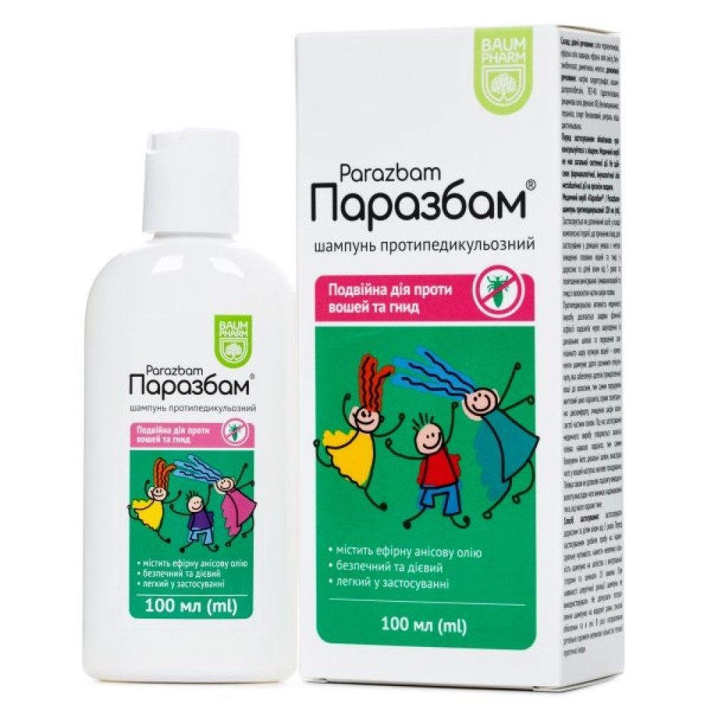 Протипедикульозні засоби