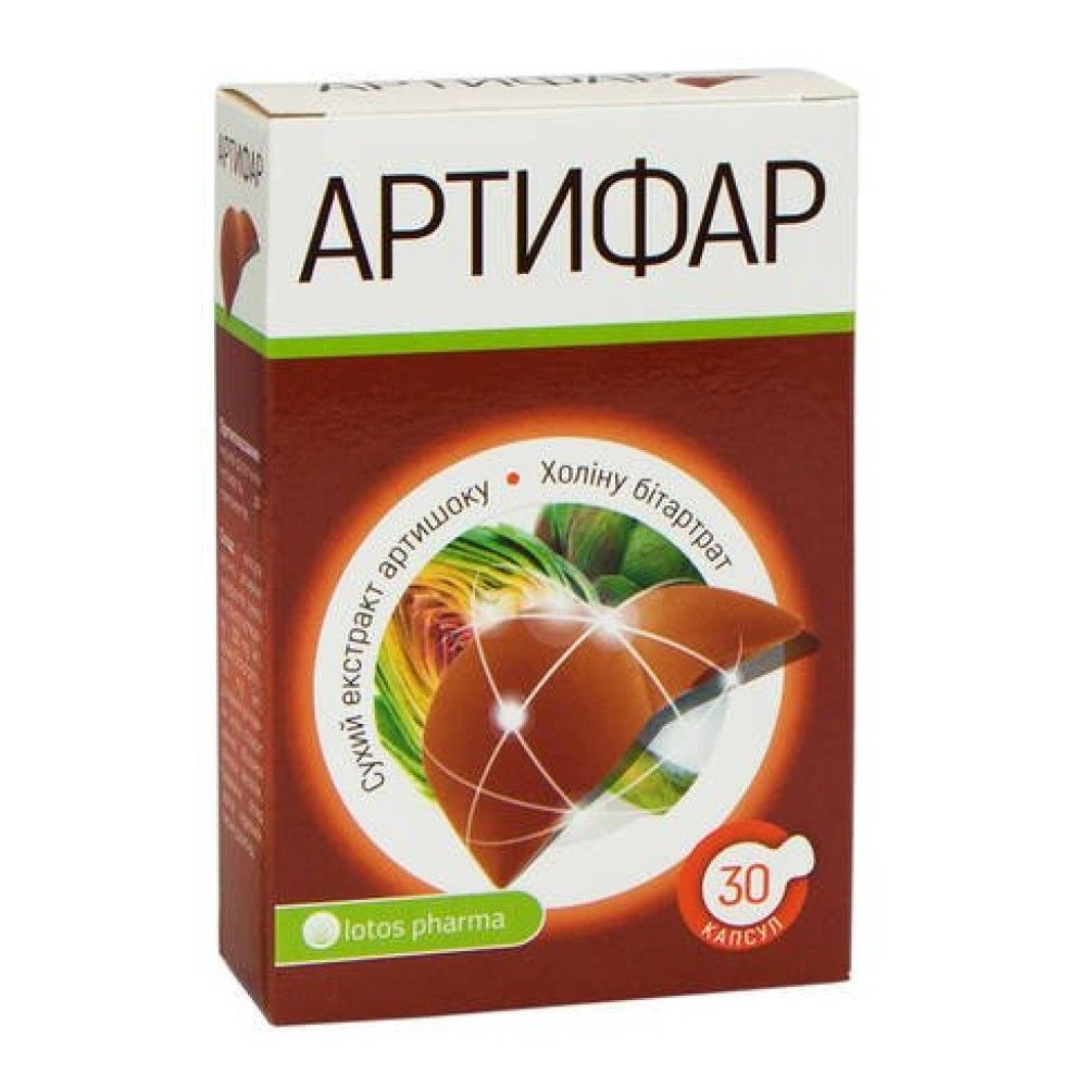Фітотерапія.