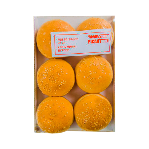 Պահքի պարտադիր գնումներ