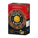Кава 230г Чорна Карта "Арабiка" мелена