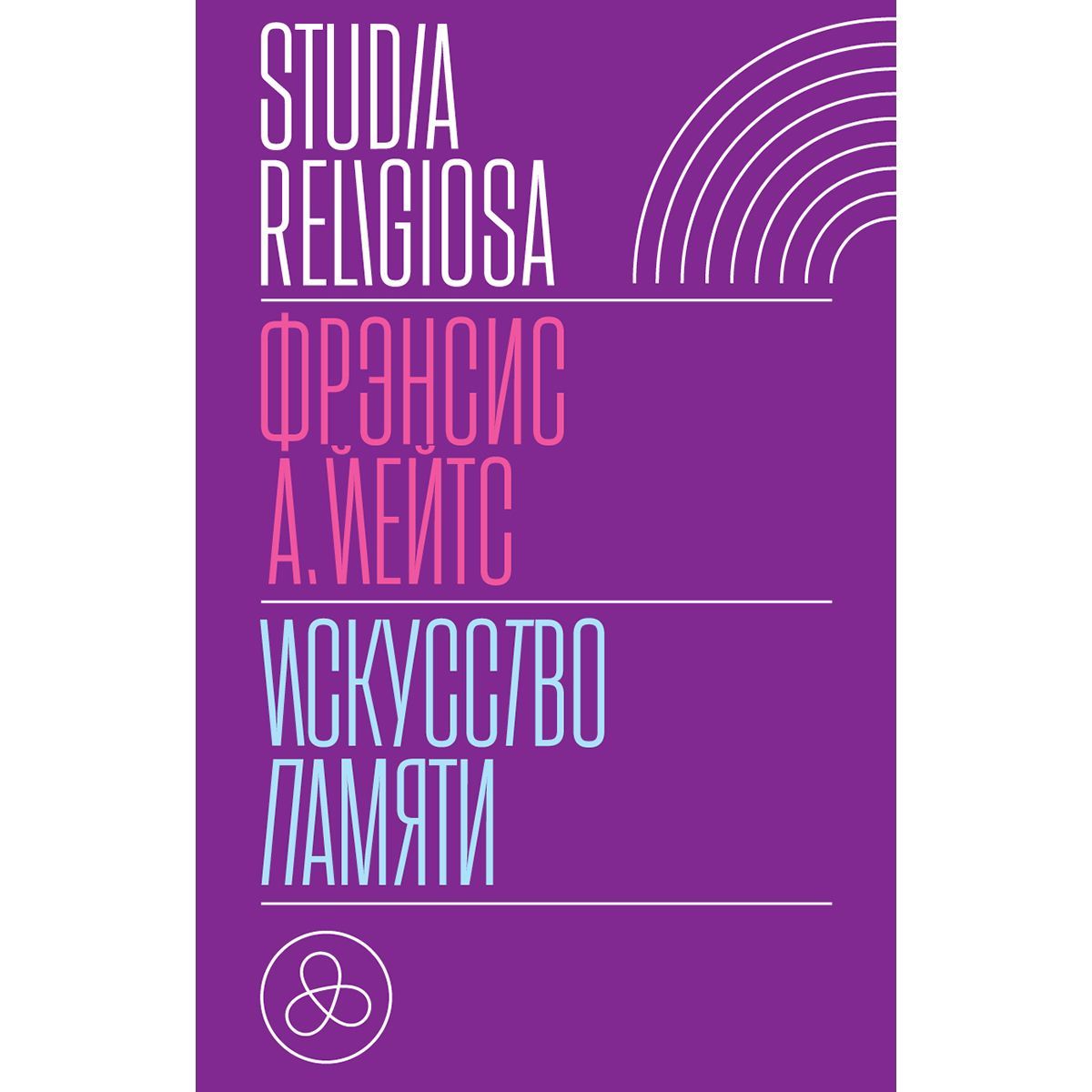 Искусство. Культура.