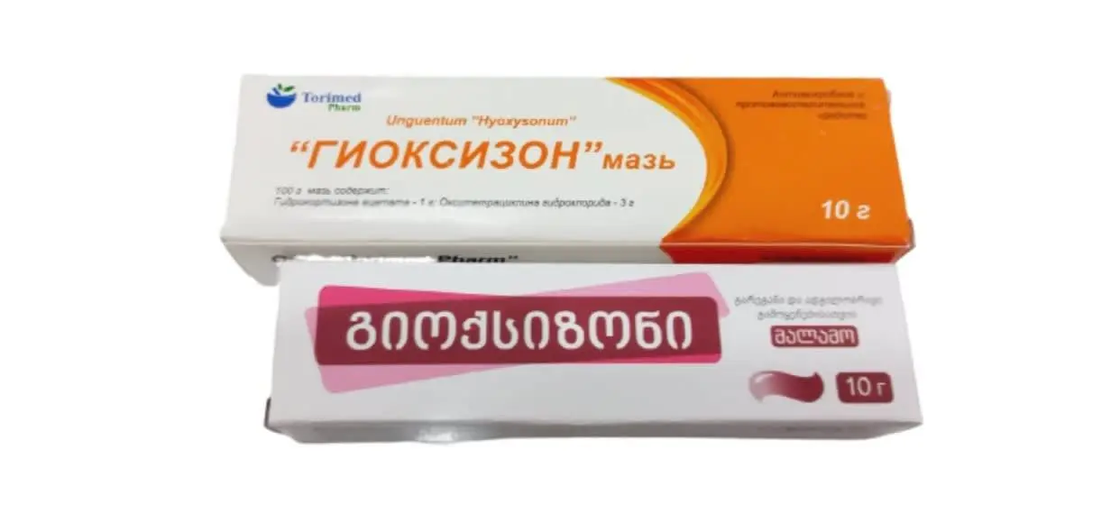 ანთება და ინფექცია