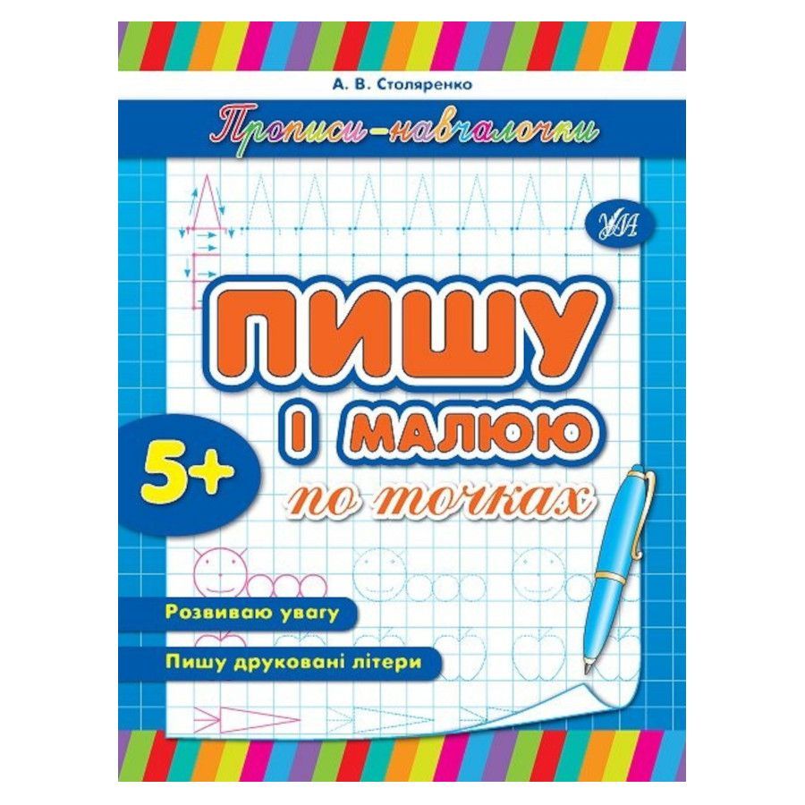 Книги розвиваючі