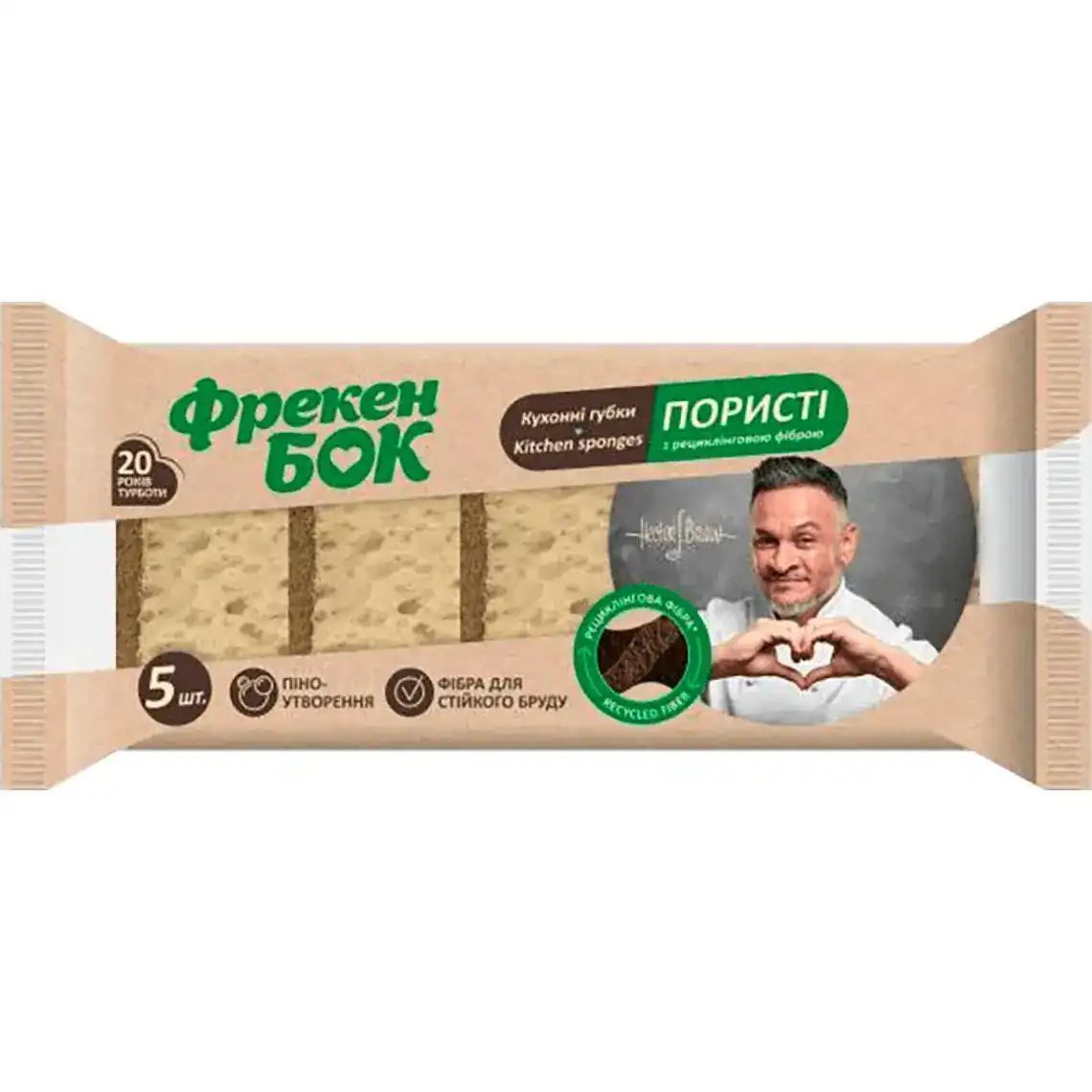 დასუფთავების აქსესუარები