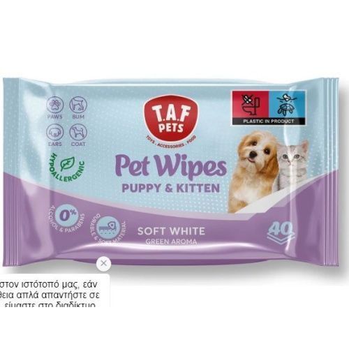 სხვა ჰიგიენის პროდუქტები