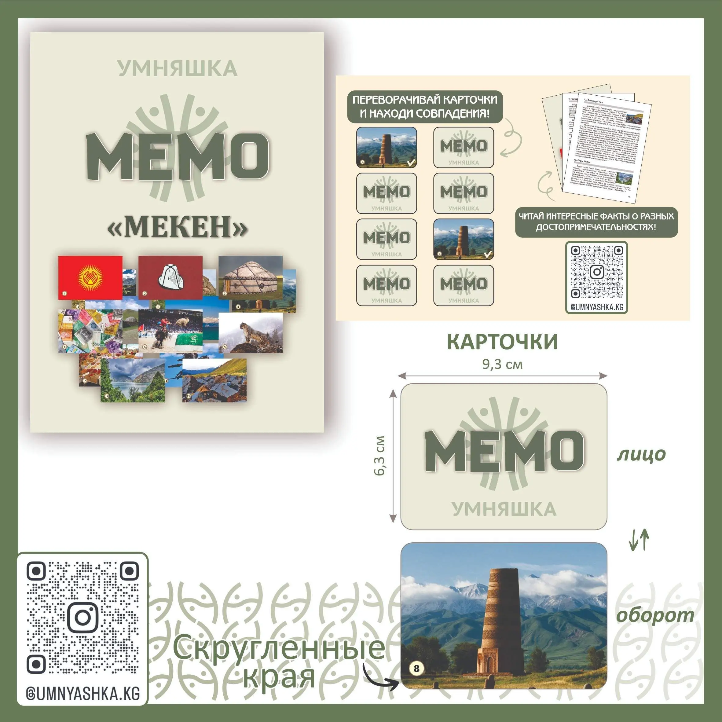 ПО НАЗНАЧЕНИЮ