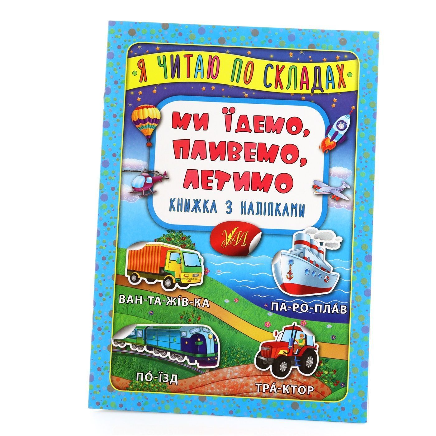 Книги навчальні