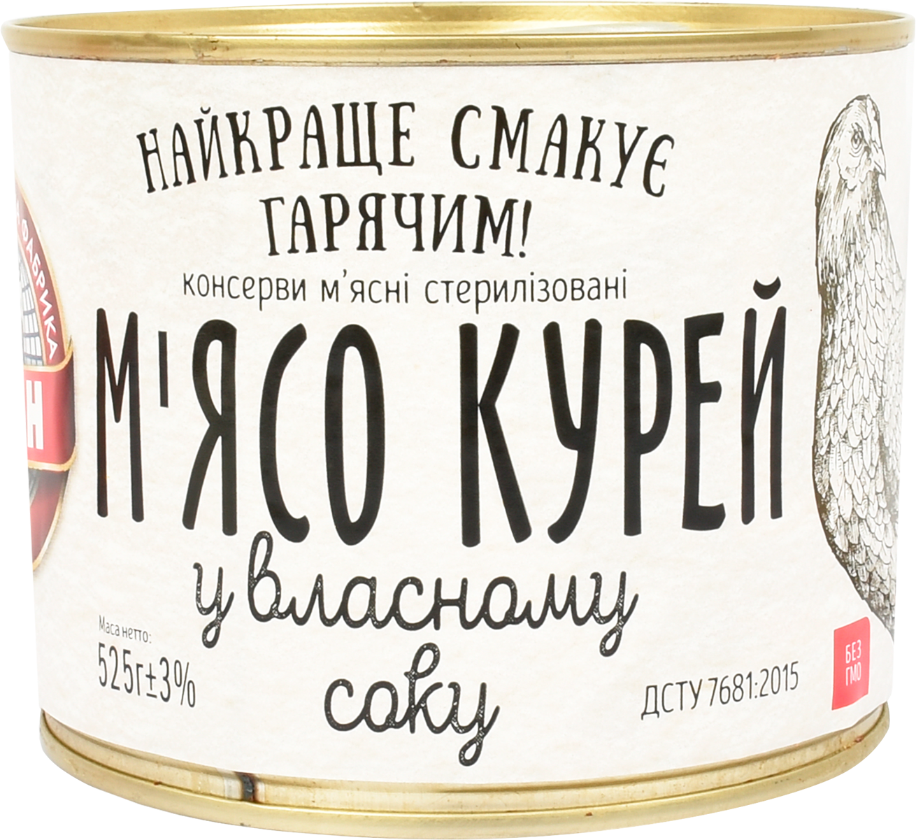 М`ясна консервація