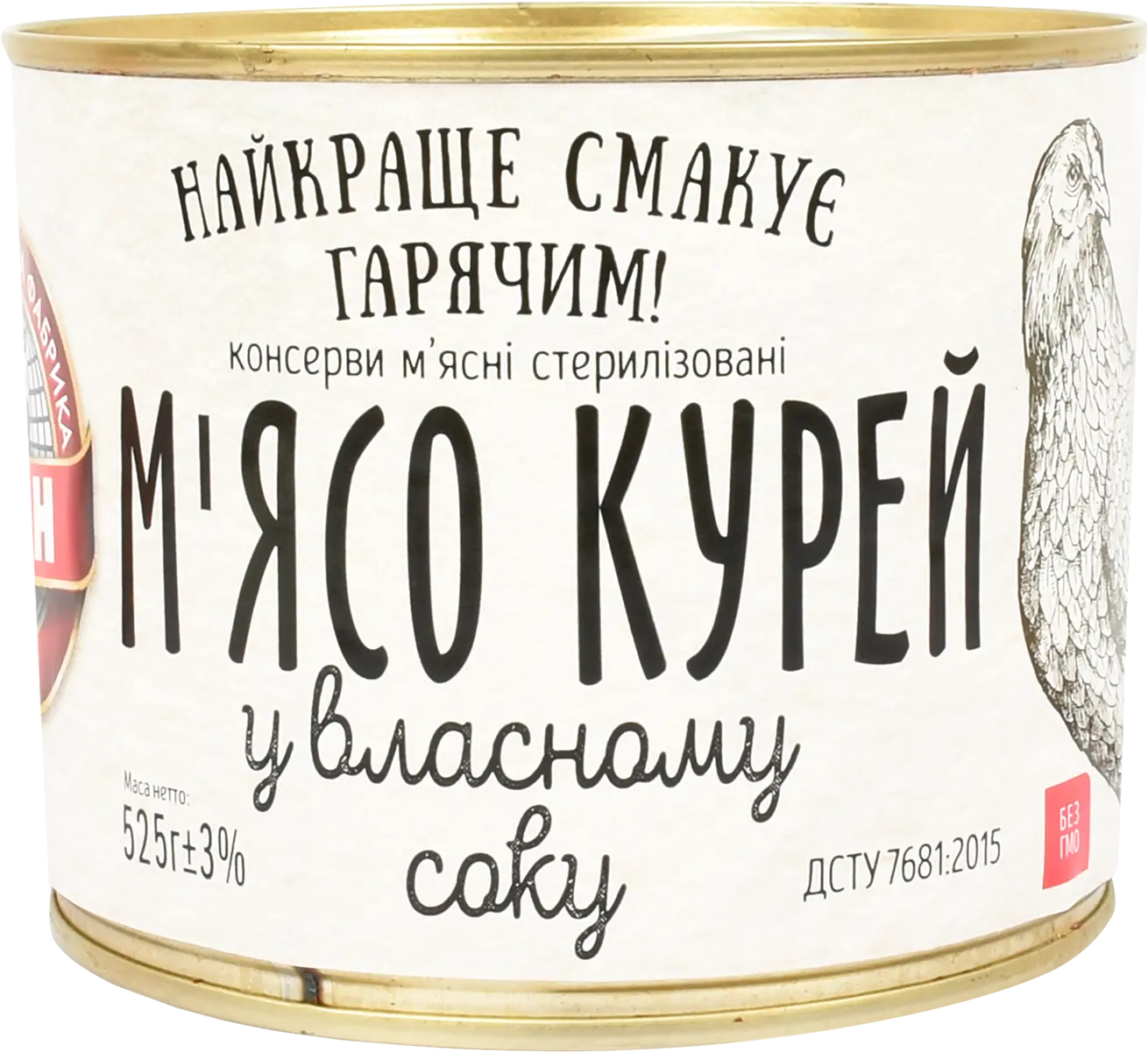 М`ясна консервація