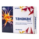 Танакан Табл. В/о 40 Мг №30 (15х2)