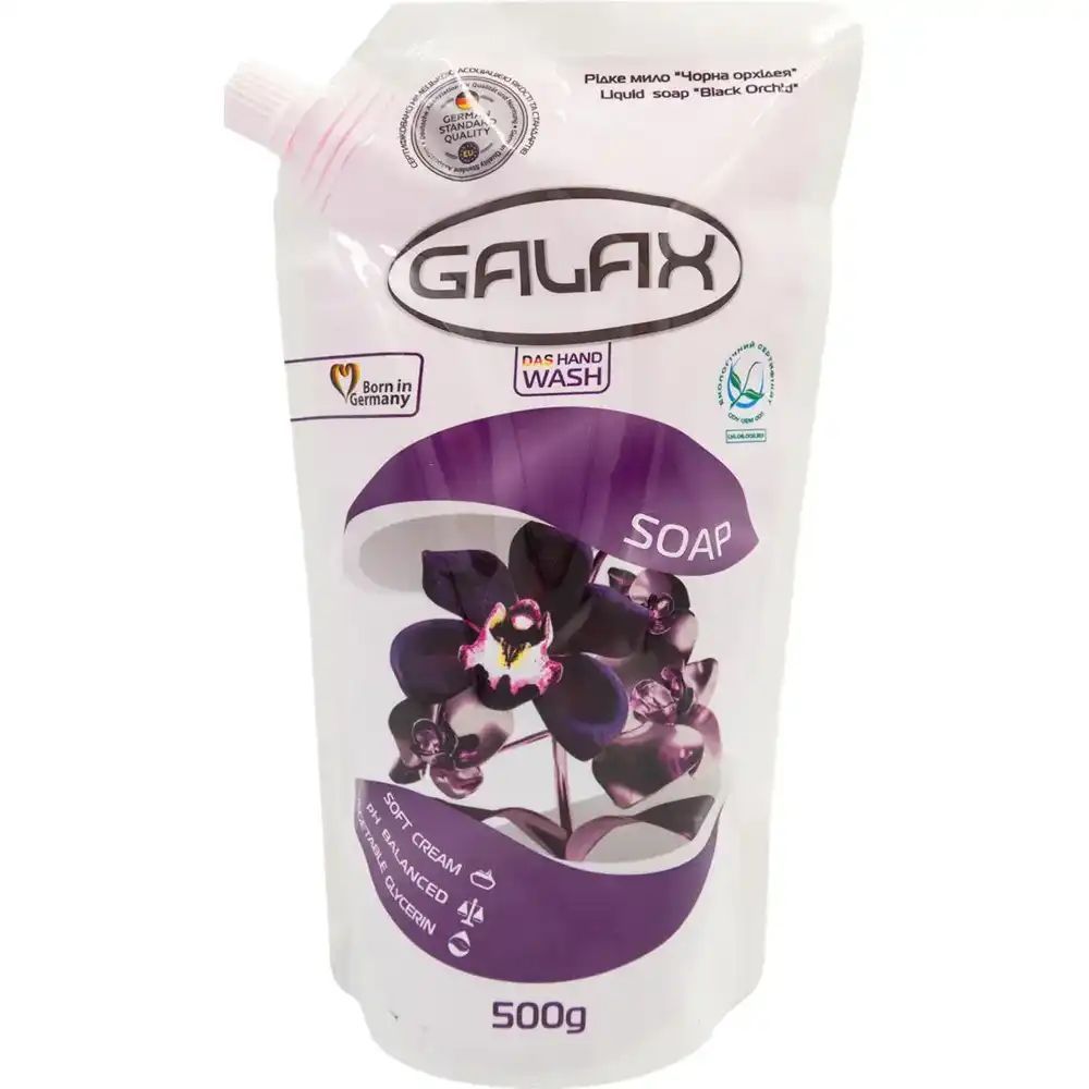 Догляд за тілом