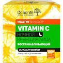 სახის დამატენიანებელი