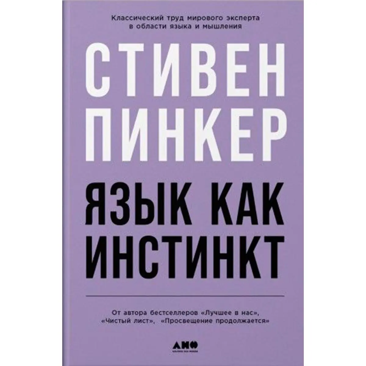 Графическая литература