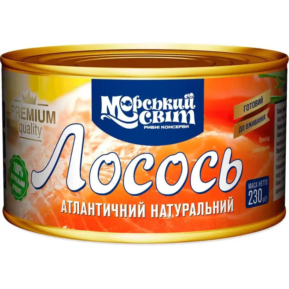 Консерви та соління: