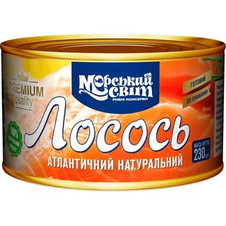 Лосось Морський Світ Преміум атлантичний натуральний 230 г