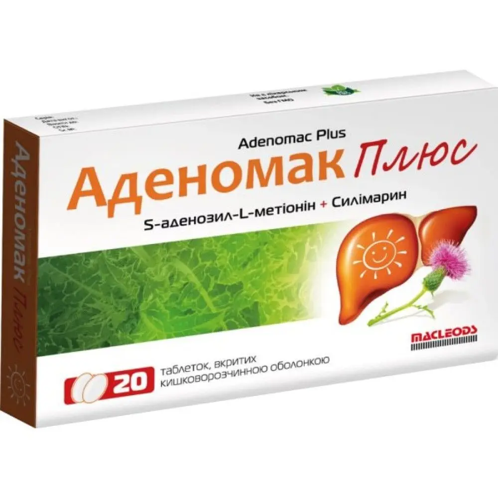 Фітотерапія.