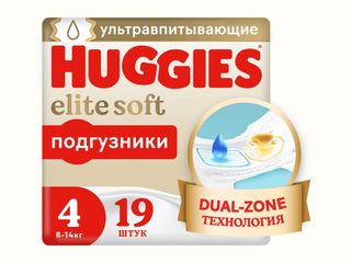 Подгузники Huggies Elite Soft 4 19 Шт