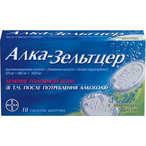 Против кашля и температуры.