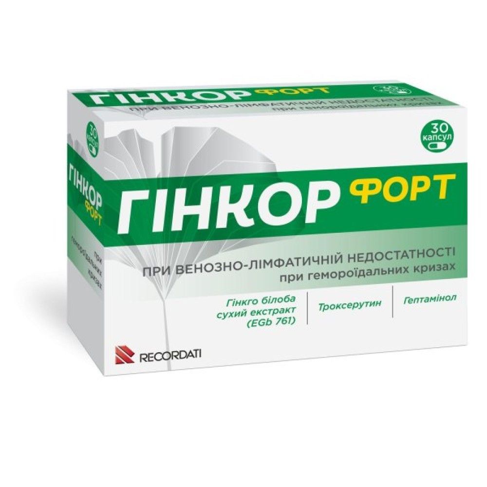 Фітотерапія.