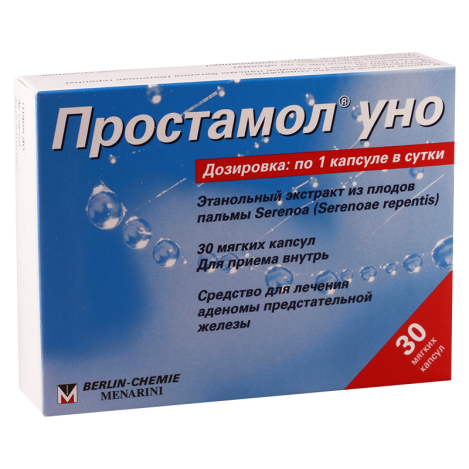 მედიკამენტები