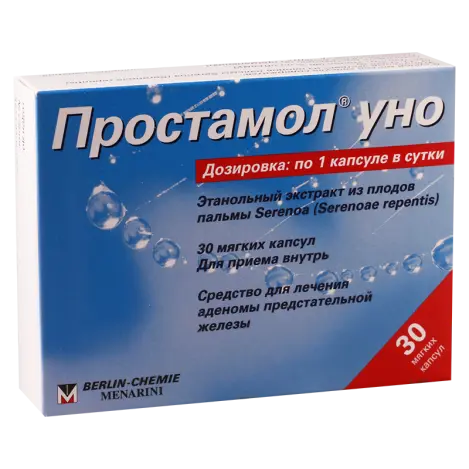 მედიკამენტები