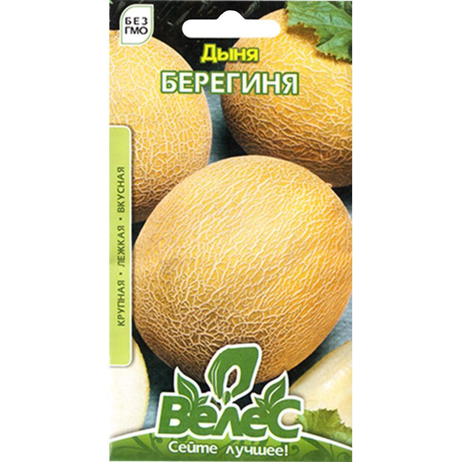 Насіння та набори для вирощування мікрозелені