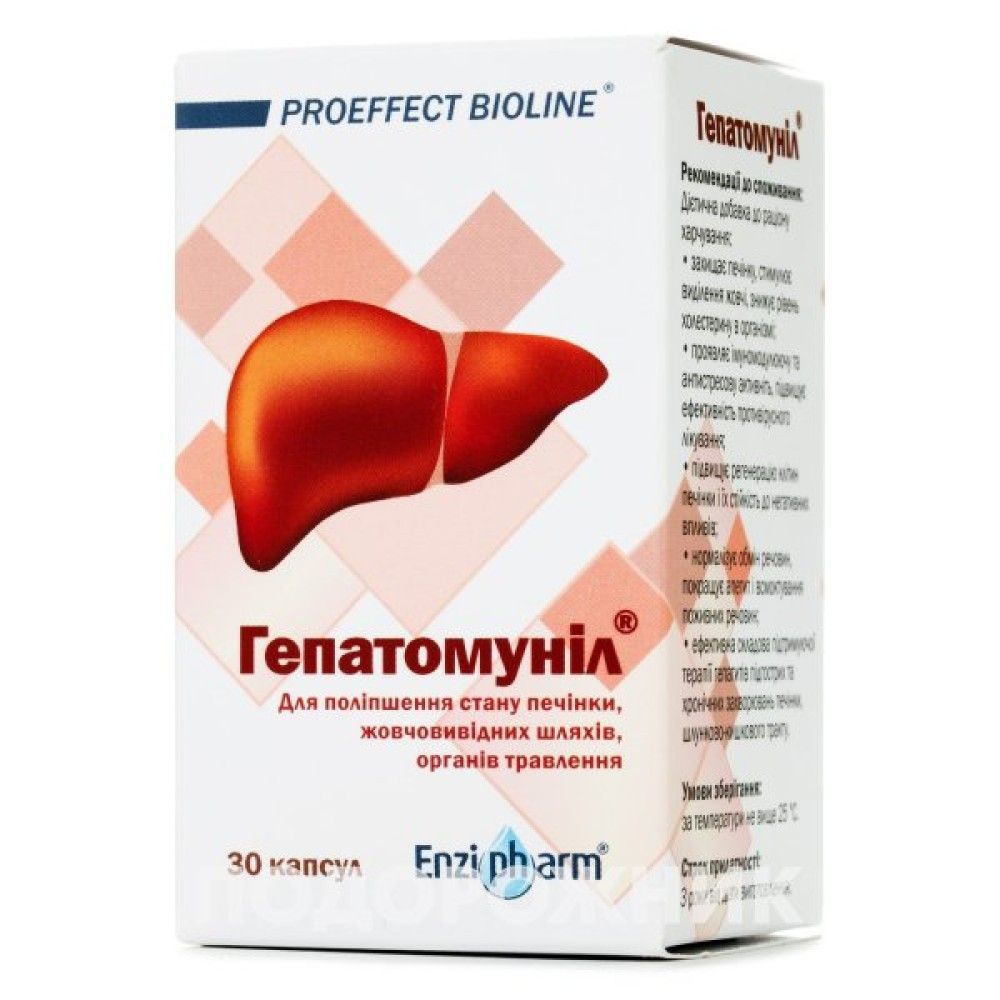 Фітотерапія.