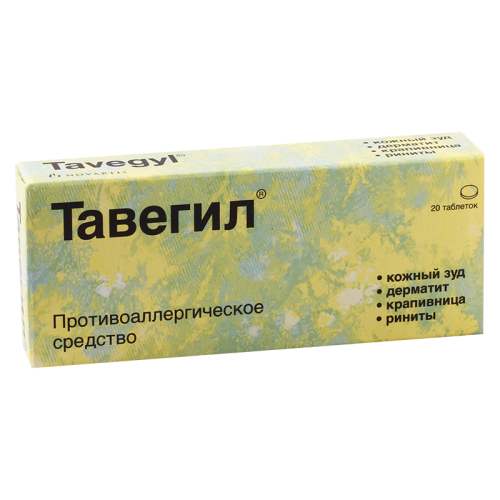 ალერგიის პრეპარატები
