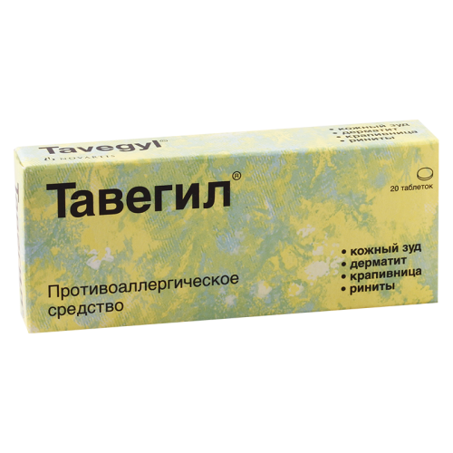 ალერგიის პრეპარატები