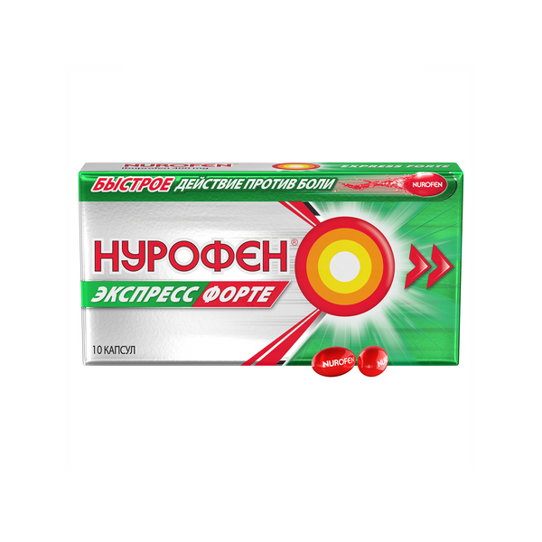 Против кашля и температуры.