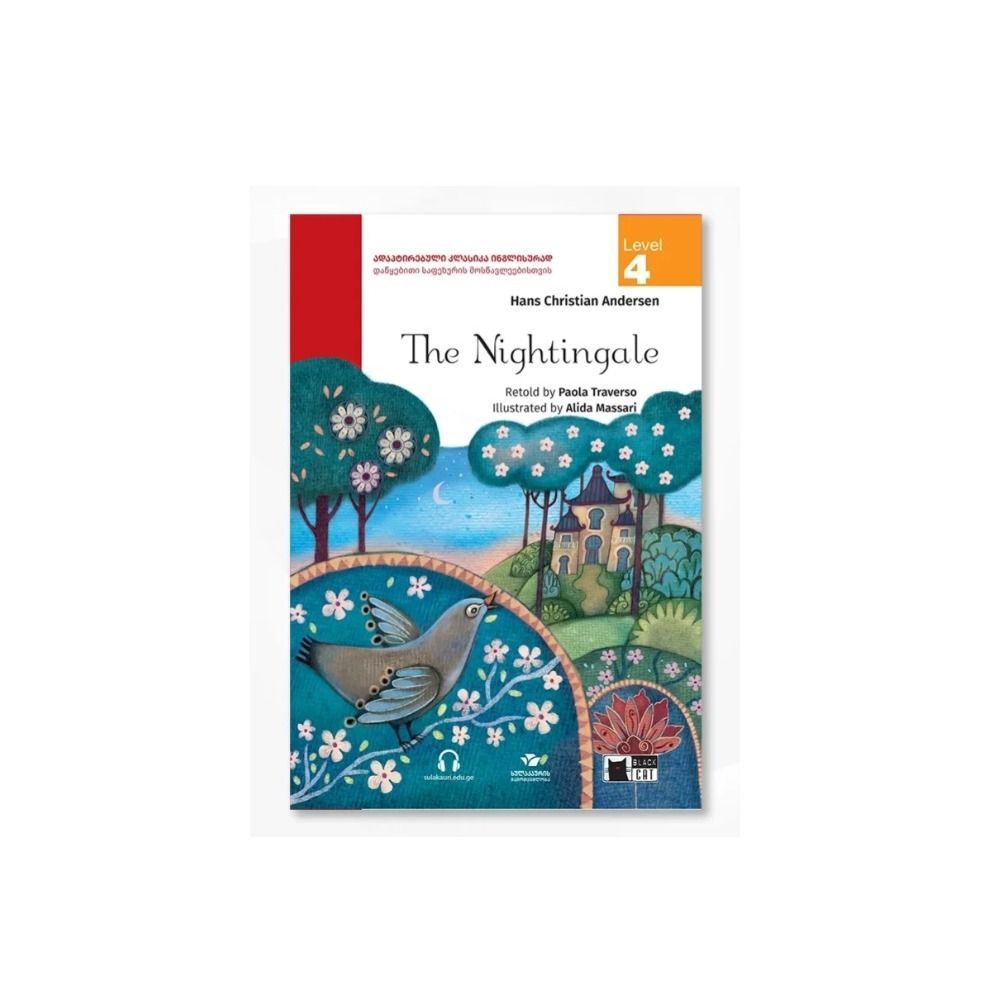 უცხოენოვანი ლიტერატურა