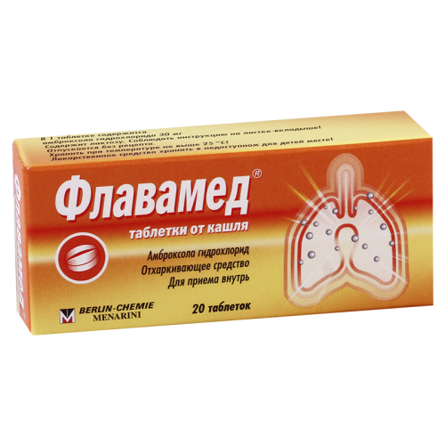 სასუნთქი გზების მედიკამენტები