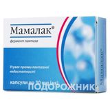 Мамалак Капс. 30 Мг №30 (10х3)