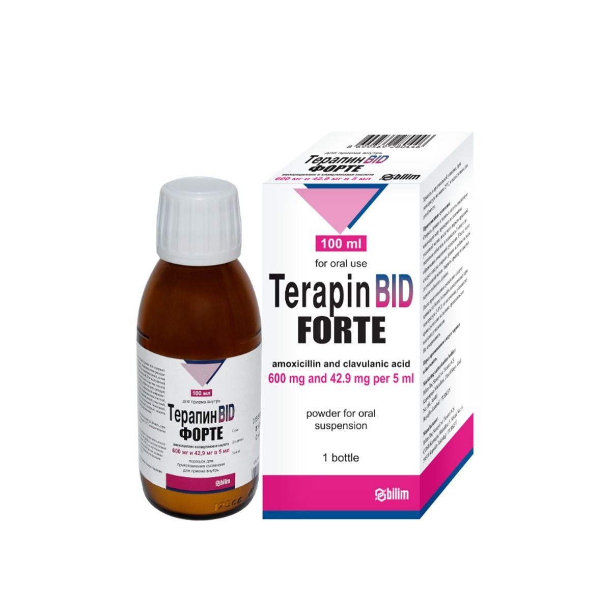 ანტიბიოტიკები 