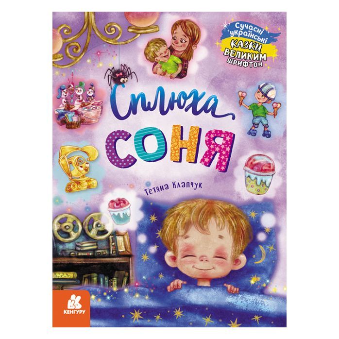 Книги-картинки для дітей: