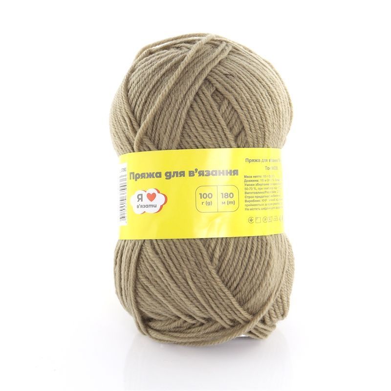 Товари для в'язання