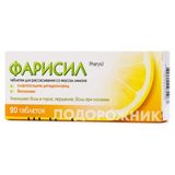 Фарисіл Табл. Д/розсмоктування Блістер Зі Смаком Лимону №20