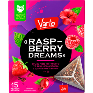Суміш чаю Varto квіткового та ягідного дрібного з ароматом малини 15 шт по 1,8 г