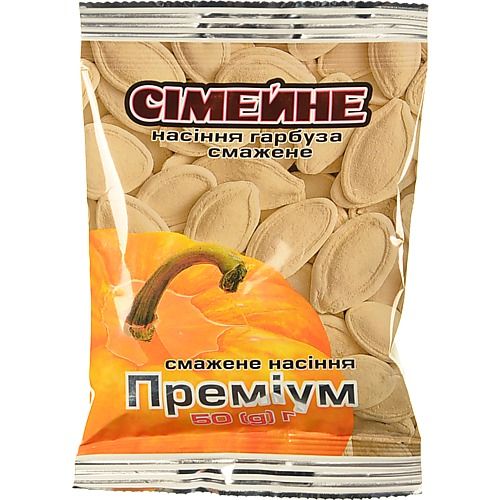 Гарбузовий настрій